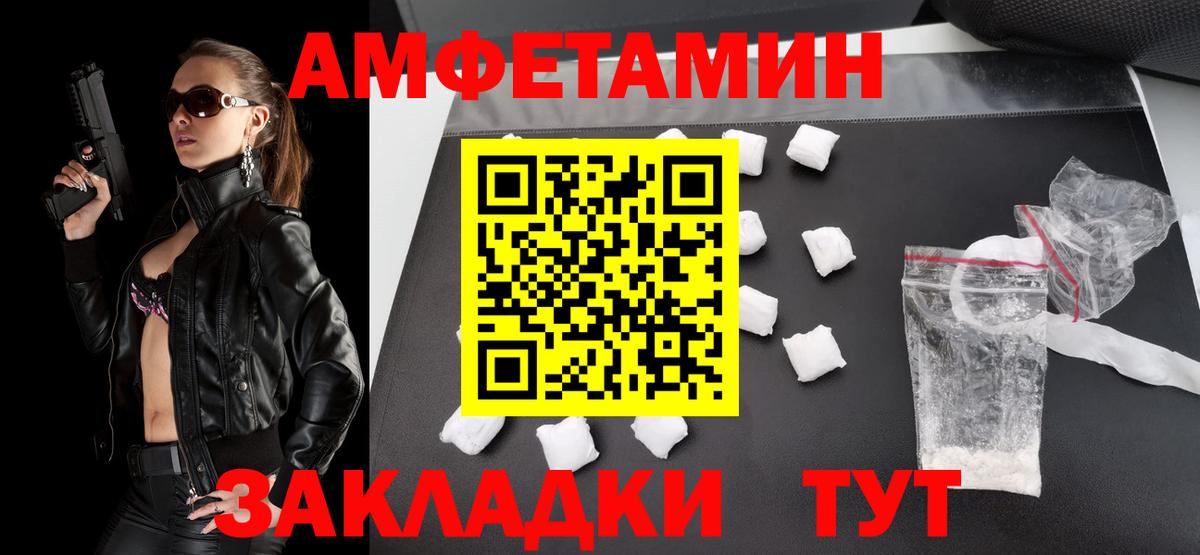 Метамфетамин мет Рославль