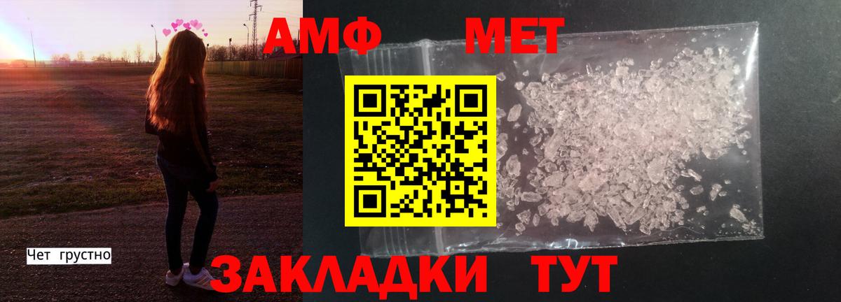 Метамфетамин Декстрометамфетамин 99.9%  Вход с VPN  Метамфетамин Декстрометамфетамин 99.9%  Рославль 