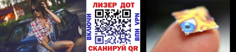 Наркотические марки 1,8мг  Рославль 