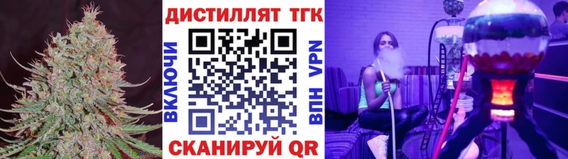 ТГК Wax  Рославль 